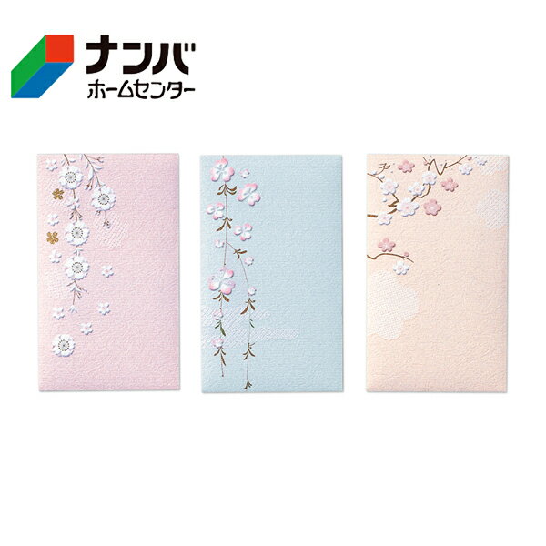 【メール便適用商品】【マルアイ】ぽち袋 J．mode ぽち袋 3柄込【ノ-JM200】