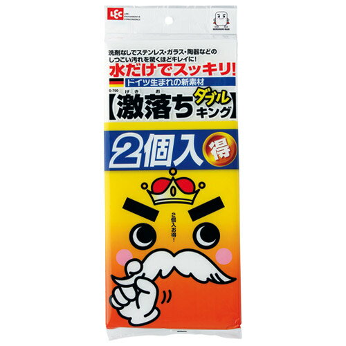 【レック】メラミンたわし 激落ちダブルキング【S-700】