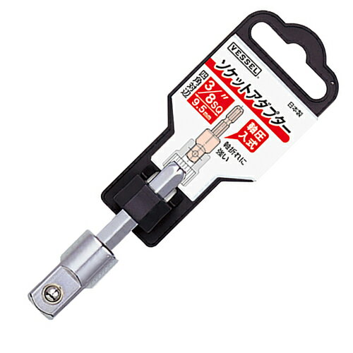 【ベッセル】ドライバービット ソケットアダプター【A20BSQ3 差込角9．5MM】
