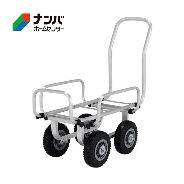 【注意点】 こちらはメーカー直送品です。 ・北海道、沖縄、離島への配達不可 ・ご注文後のキャンセル、返品、交換不可 ※不良品対応はいたします。 ・ご注文後　約5〜10日のお届け（土日を除く） ・他の商品と同時注文不可 ・他の商品と同梱配送不可 ・配達日時指定不可 ・運送会社指定、及び営業所止め不可 ■コンテナの運搬に最適。 ■8インチノーパンクタイヤを採用。 【仕様】 ●タイヤタイプ：8インチ ノーパンクタイヤ ●荷台内寸サイズ最大時/全長×全幅（mm）：800×600 ●荷台内寸サイズ最小時/全長×全幅（mm）：750×400 ●全高（mm）：850 ●質量（kg）：7.5 ●材質：アルミ ●最大使用質量：50kg