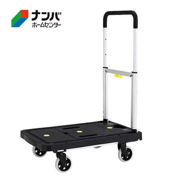 【注意点】 こちらはメーカー直送品です。 ・北海道、沖縄、離島への配達不可 ・ご注文後のキャンセル、返品、交換不可 ※不良品対応はいたします。 ・ご注文後　約5〜10日のお届け（土日を除く） ・他の商品と同時注文不可 ・他の商品と同梱配送不可 ・配達日時指定不可 ・運送会社指定、及び営業所止め不可 ■キャスターが収納できる軽量コンパクト台車。 ■キャスターとハンドルが連動してフラットに収納できます。 　※ハンドル部はアルミ、荷台部分は樹脂 【仕様】 ●荷台寸法/全長×全幅(mm)：605×411 ●収納寸法/全長×全幅×全高(mm)：675×411×81 ●使用時寸法/全長×全幅×全高(mm)：675×411×723〜923 ●質量（kg）：6.5 ●材質：アルミ ●折畳式 ●最大使用質量：50kg