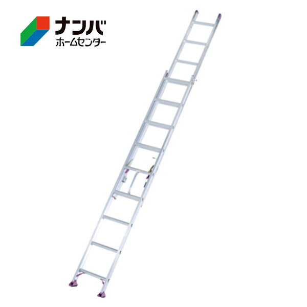 【アルインコ】はしご 5.0m 2連はしご【メーカー直送 CX-50DE】