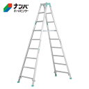 【アルインコ】脚立 270cm 専用脚立【メーカー直送 MA-270F】