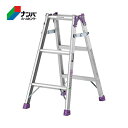 【アルインコ】幅広(52mm)はしご兼用脚立 アルミ脚立 はしご兼用幅広脚立【メーカー直送 MR-90W】