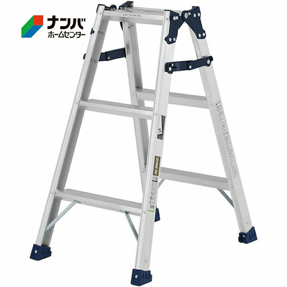 楽天市場】アルインコ 脚立 mxa-90(メーカーアルインコ)の通販 楽天市場】アルインコ 脚立 mxa-90(メーカーアルインコ)の通販