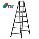 【アルインコ】専用脚立(ブラック) アルミ脚立 アルミ製軽量専用脚立 シエロブラック【メーカー直送 BS210FX】