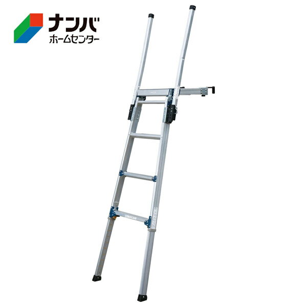 【アルインコ】はしご トラック用昇降ステップ【メーカー直送 TRHF-1036T】