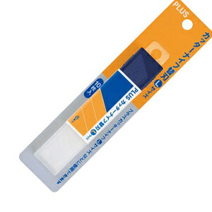 【メール便適用商品】【プラス】カッターナイフ替刃 カッターナイフ替刃L CU-202【36000】