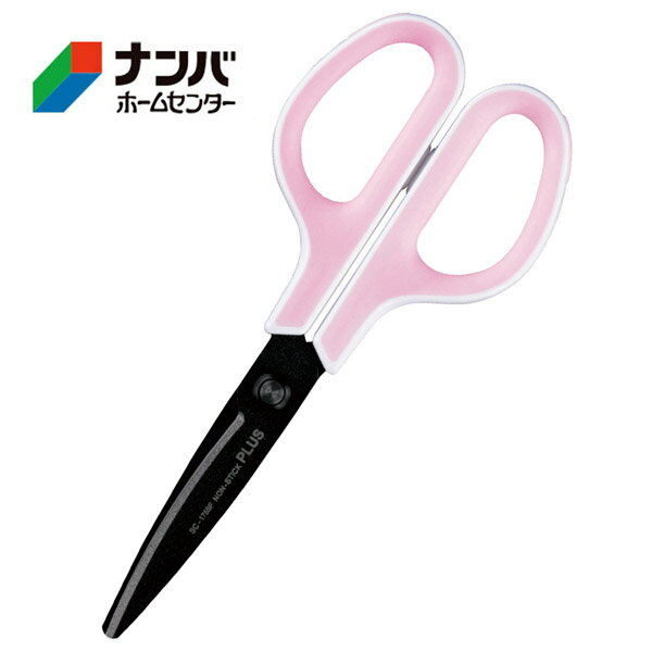 【メール便適用商品】【プラス】はさみ ハサミ フィットカットカーブSF型【34547 ホワイト/ピンク】