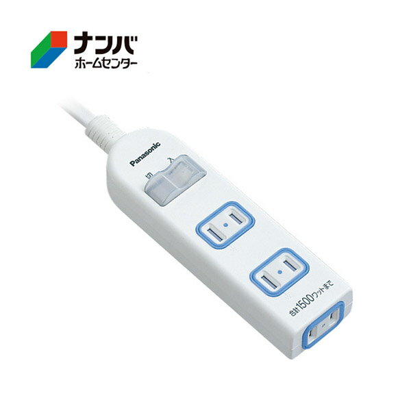 【パナソニック】延長コード ザタップXSW付 3P2M【WHA25232WKP ホワイト】