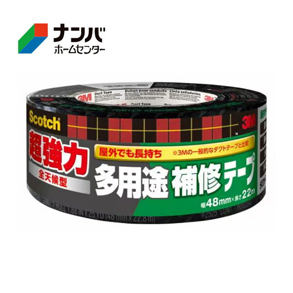 ڥ꡼ۥơ Ǵơ ξ̥ơ 3M å Ķ¿ 佤ơ ŷ 48mm22mDUCT-AW22