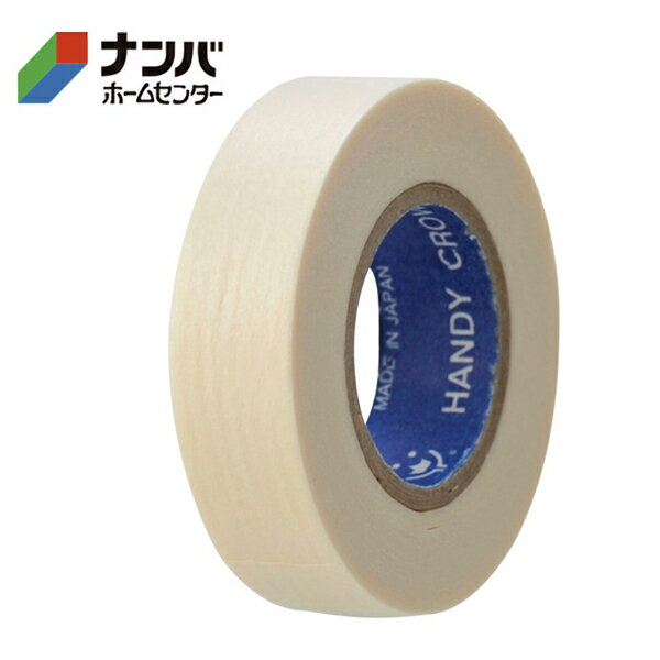 【ハンディクラウン】マスキングテープ 建築用マスキングテープ 白 8巻入 15mm×18m【筒8P15mm×18m】