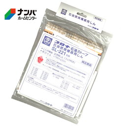 【メール便適用商品】【コロナ】石油ストーブ用替え芯【SL-221用】