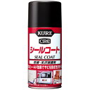 【KURE 呉工業】防錆・光沢保護剤 CRCシールコート【1018 316ml】