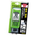 【KURE 呉工業】強力サビ取り剤 サビ取りクリーナー【150g】(2)