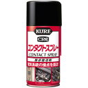 【KURE 呉工業】接点復活剤 コンタクトスプレー【300ml】