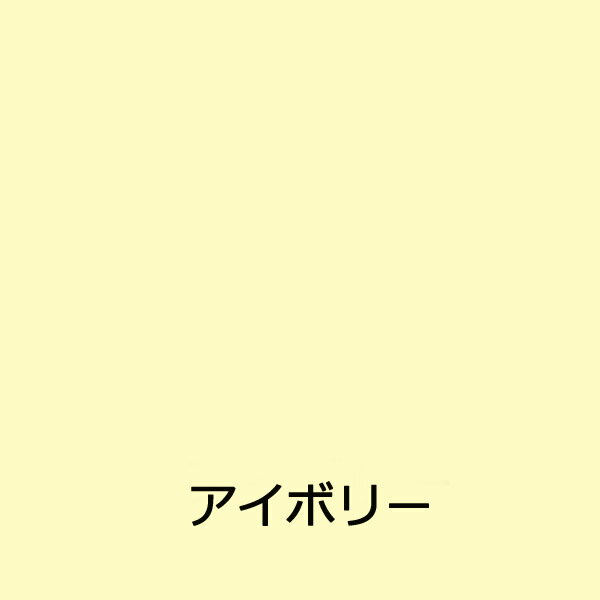 【ニッペホームプロダクツ】塗料 水性 水性多用途 つやあり 水性シリコンタフ【0.2L アイボリー】