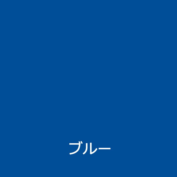 【ニッペホームプロダクツ】塗料 水性 水性多用途 つやあり 水性シリコンタフ【0.2L ブルー】