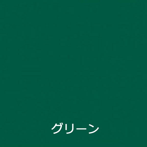 【ニッペホームプロダクツ】塗料 油性 鉄部 木部 アルミ つやあり 油性シリコンタフ【0.2L グリーン】