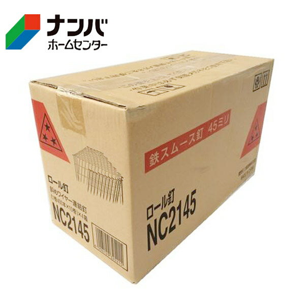 【K】【三星商事】機械打釘 スリースター ロール釘 大箱【NC2145×4箱 2.1×45mm】