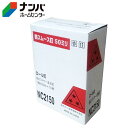 【K】【三星商事】機械打釘 スリースター ロール釘 小箱【NC2150 2.1×50mm】