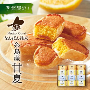 福岡スイーツお取り寄せ 銘菓を自宅で 人気の美味しいお菓子の通販おすすめランキング ベストオイシー 福岡スイーツお取り寄せ 銘菓を自宅で 人気の美味しいお菓子の通販おすすめランキング ベストオイシー