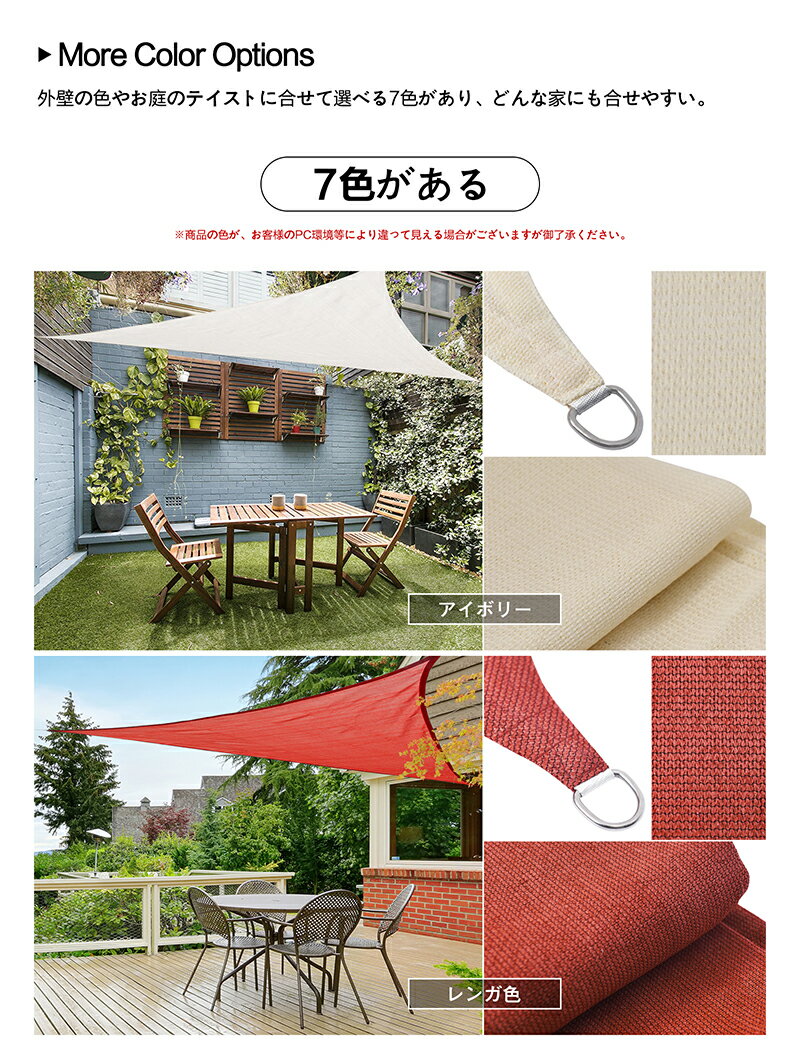 シェード 売れ筋ランキング セイル 日よけ 目隠し バルコニー 日除け オーニング 紫外線 サンシェード ベランダ Cool Time クールタイム 3 6m 洋風 節電 節約 通気性が良く 三角形 おしゃれ Uvカット 省エネ 5 1m X 目かくし Uv対策 タープ よしず