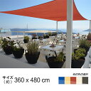 Cool Time(クールタイム) 3.6M X 4.8M ...