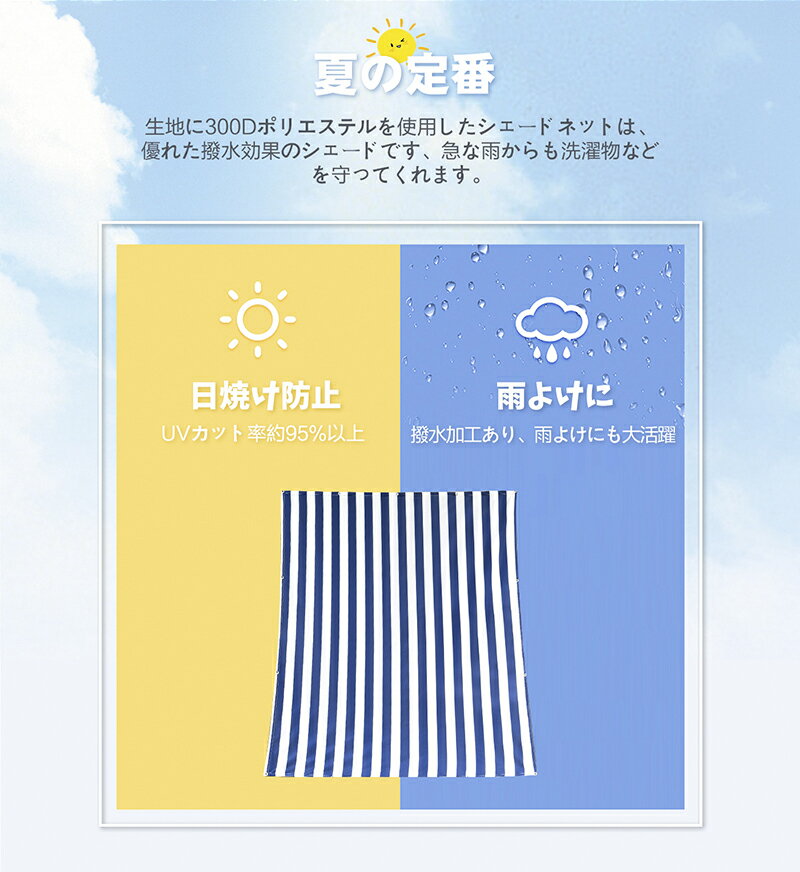 【最大10% OFF】Cool Time(クールタイム) 撥水 日除け シェード　オーニング（ 180×180 180×240 200×240 200×300cm） 目隠し 目かくし 紫外線 UV対策 省エネ 節約 節電 よしず 洋風 タープ おしゃれ