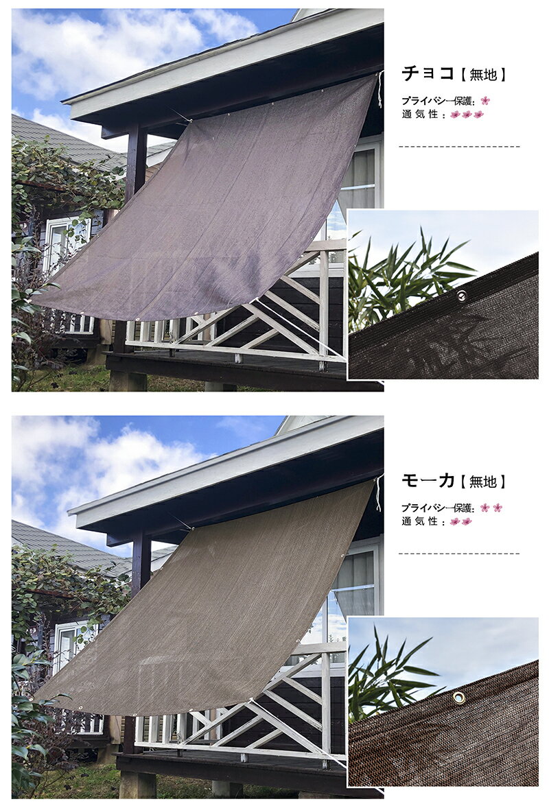 CoolTime(クールタイム)日除けシェードオーニング(200times;270cm)簡単設置カット可能アンズ
