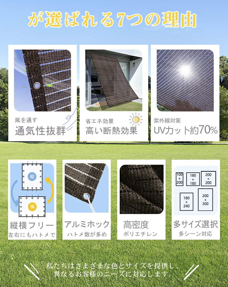 【最大15% OFF】Cool Time(クールタイム) 涼風シェード 日除け シェード　オーニング （180x180/240cm 200×100/200/300cm）【3年間の安心保証】通気性が良く 目隠し 目かくし 紫外線 UV対策 省エネ 節約 節電 よしず 洋風 タープ おしゃれ