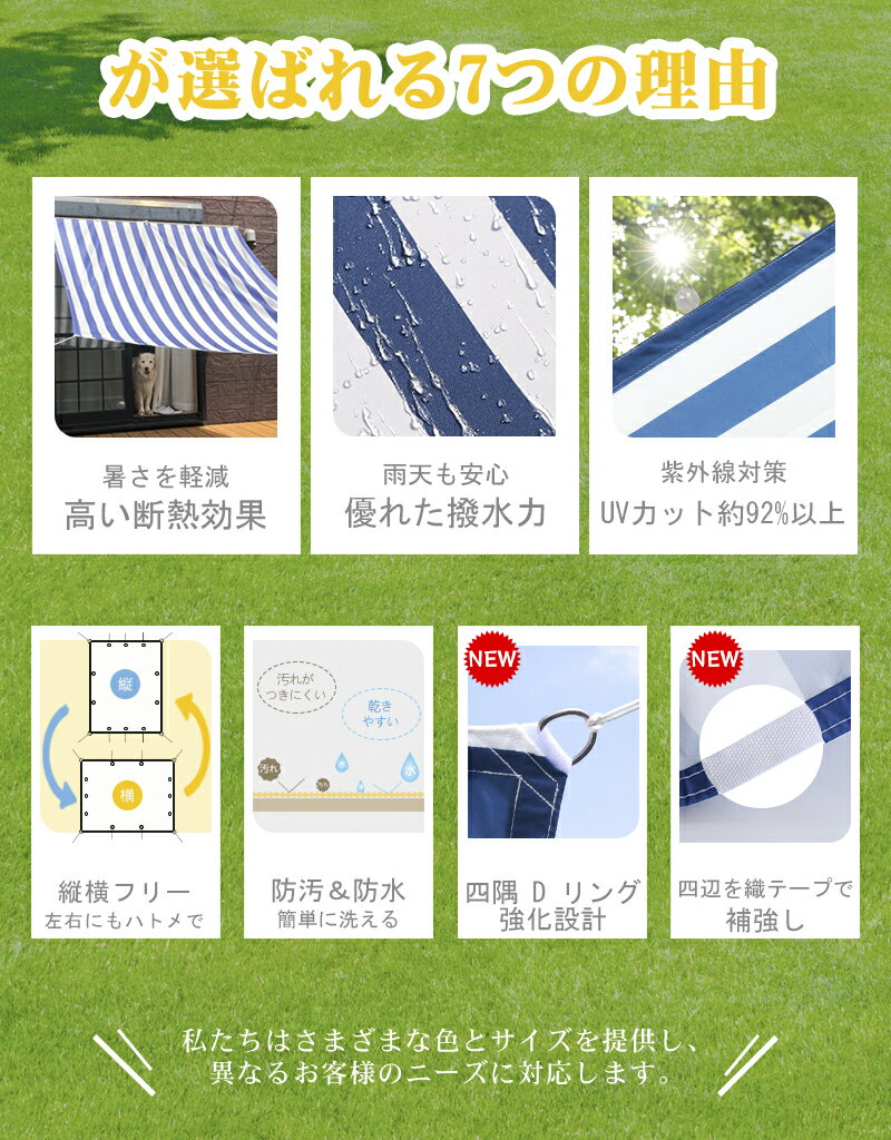 【最大15% OFF】Cool Time(クールタイム) 撥水 日除け シェード　オーニング（11サイズから選べる100×200 180×180 180×240 200×240 200×300cm） 目隠し 目かくし 紫外線 UV対策 省エネ 節約 節電 よしず 洋風 タープ おしゃれ