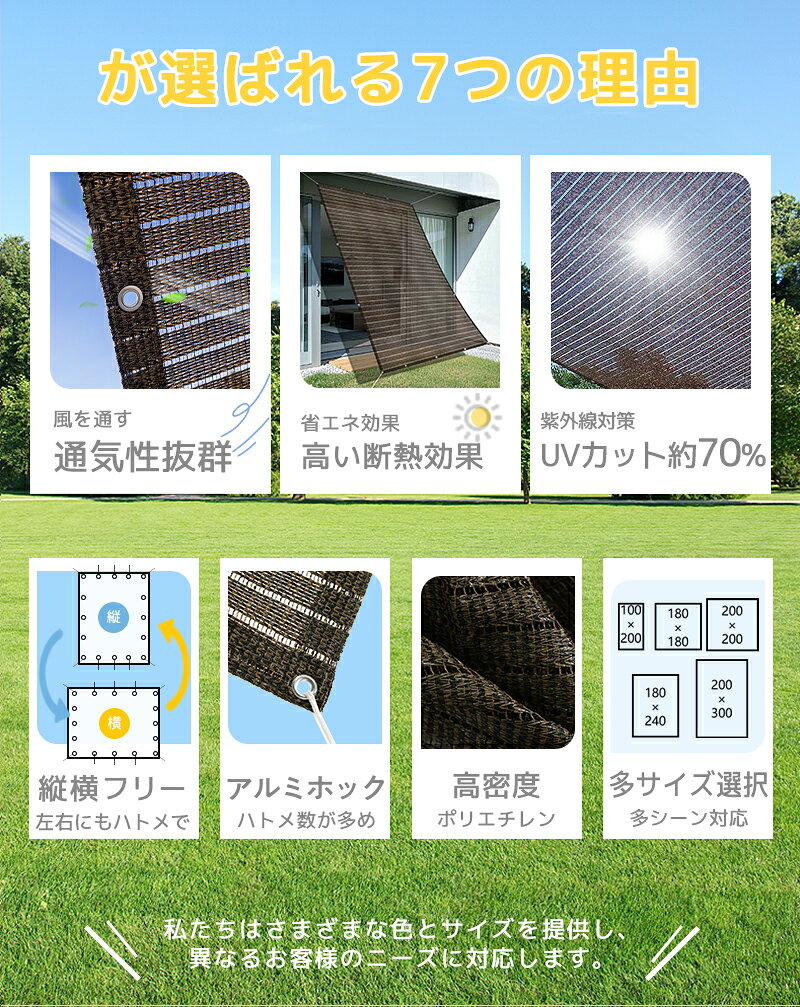 【高評価4.60★最大15% OFF】Cool Time(クールタイム) 涼風シェード 日除け シェード　オーニング （180x180/240cm 200×100/200/300cm）【3年間の安心保証】通気性が良く 目隠し 目かくし 紫外線 UV対策 省エネ 節約 節電 よしず 洋風 タープ おしゃれ