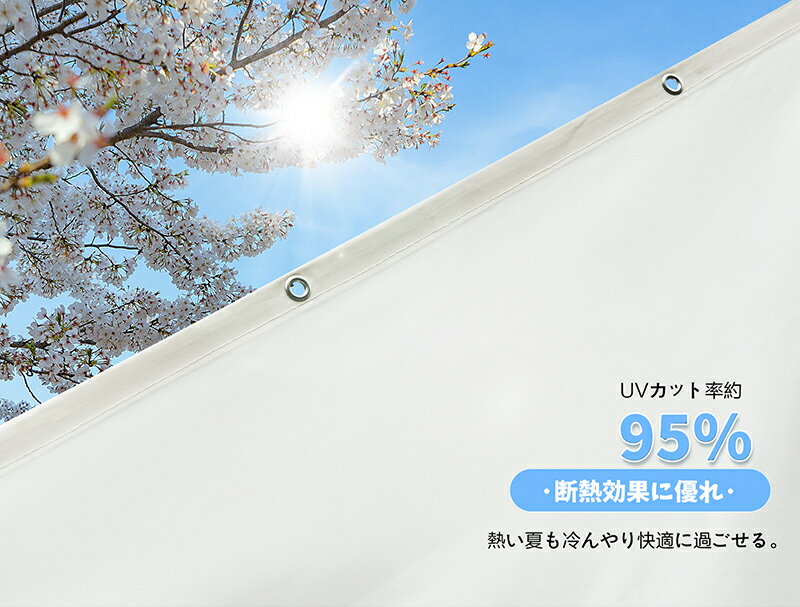 【最大1000 OFF】Cool Time(クールタイム) 撥水 目隠し バルコニー シェード　500×100cm/500X90cm/500X80cm 簡単設置 【1年間の安心保証】目隠し 目かくし 紫外線 UV対策 省エネ 節約 節電 よしず 洋風 タープ おしゃれ