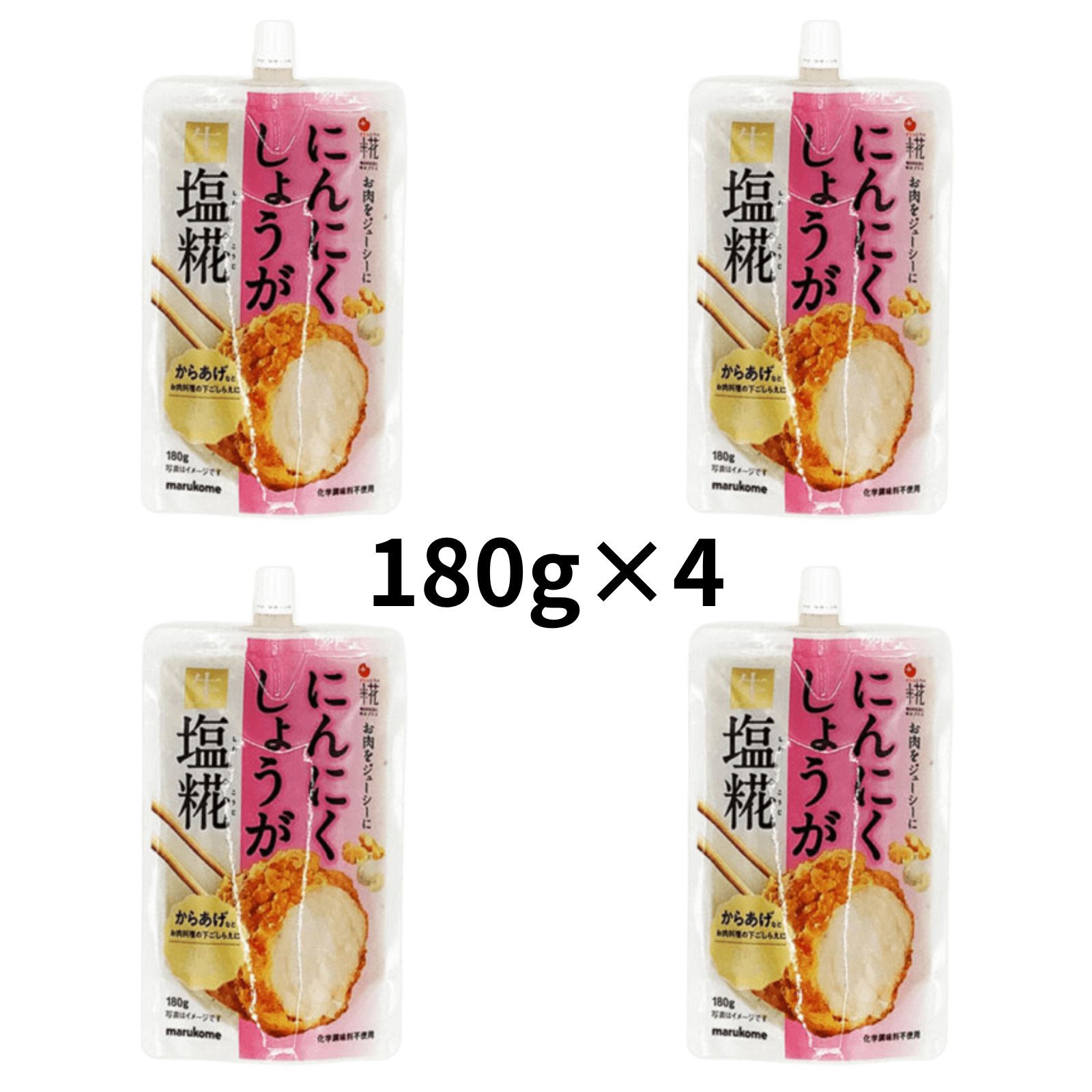 マルコメ にんにくしょうが 生塩糀 180g×4個セット