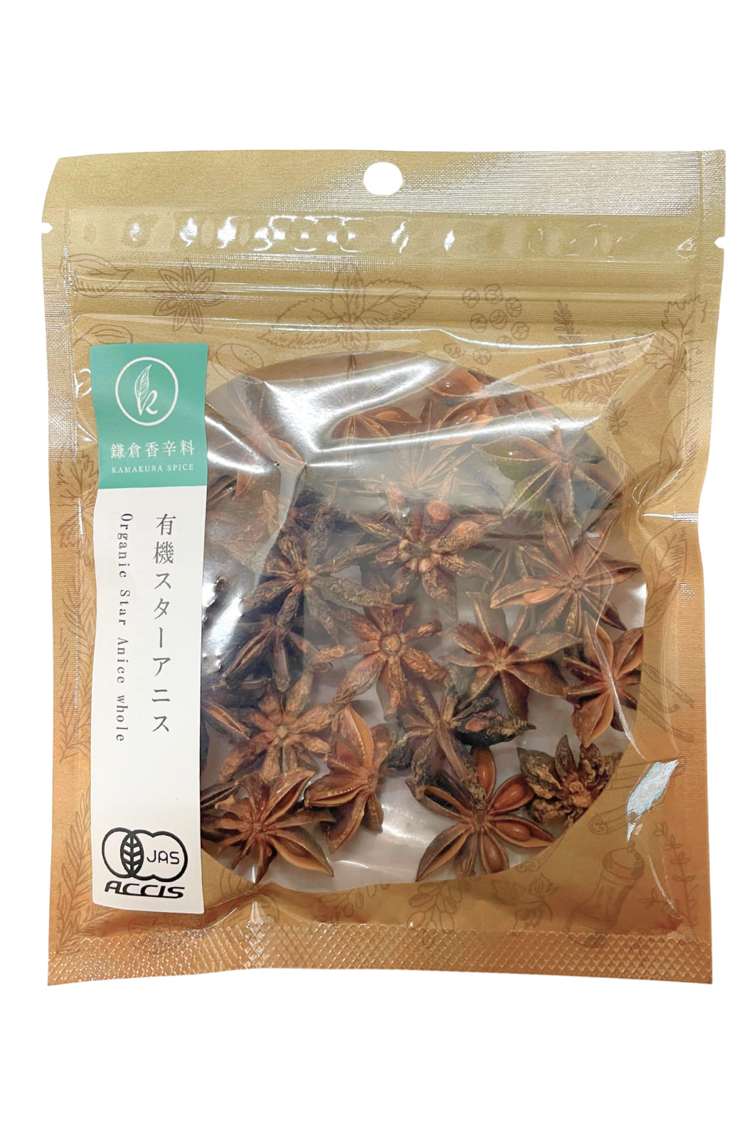 オーガニック スターアニス 35g 【有機JAS認証 ／ ベトナム産】 無添加 農薬不使用 無化学肥料 [ 鎌倉..