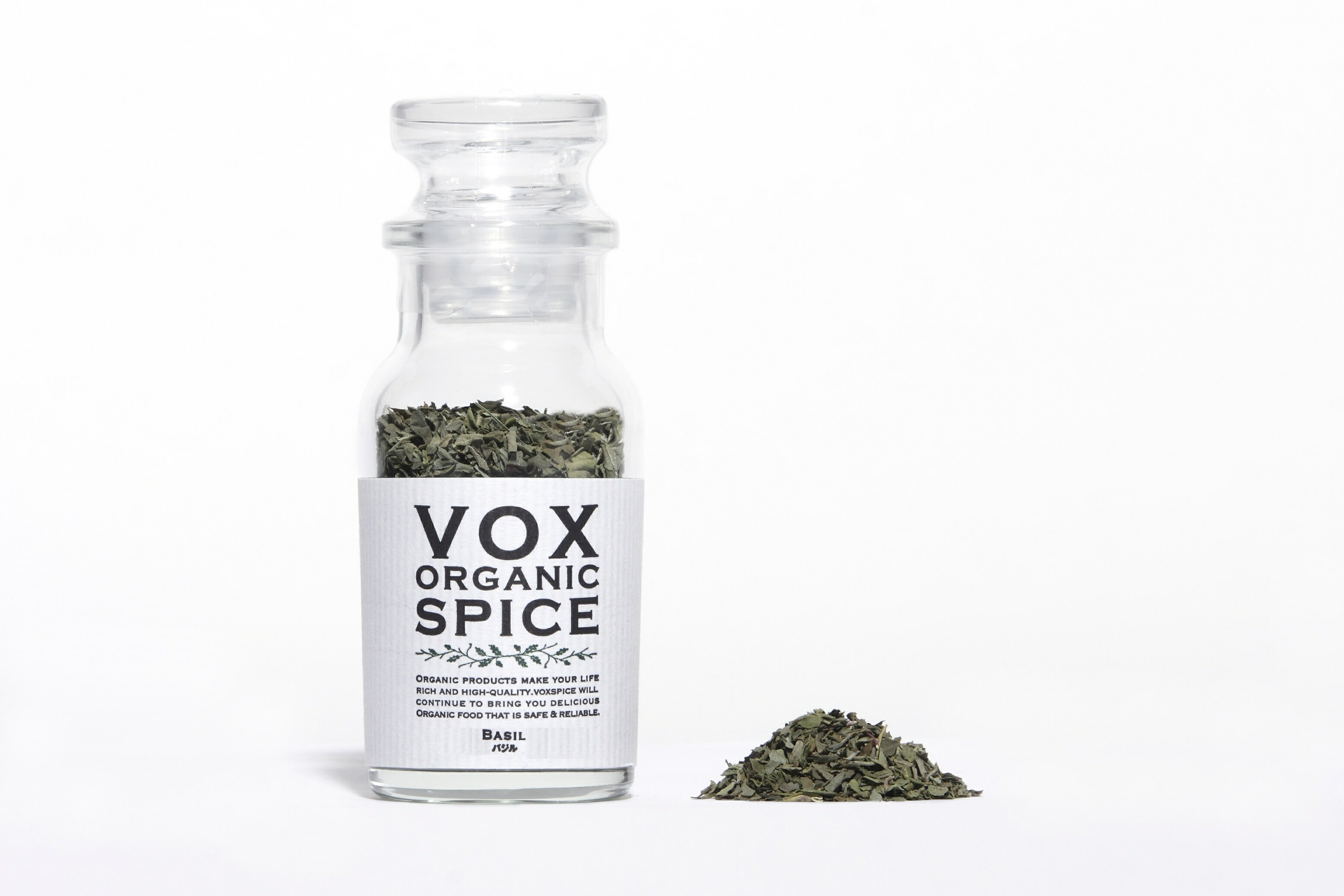 5399/【voxspice】【瓶入り】オーガニック バジル 8g エジプト産 JAS 有機栽培 農薬不使用 スパイス/香..