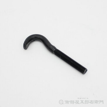 附締太鼓用ボルト 3分 太さ0,9cm 長さ11,6cmボルト 金具 締太鼓 しめたいこ 和太鼓 お囃子 お祭り おまつり 祭礼用品 お祭り用品 道具
