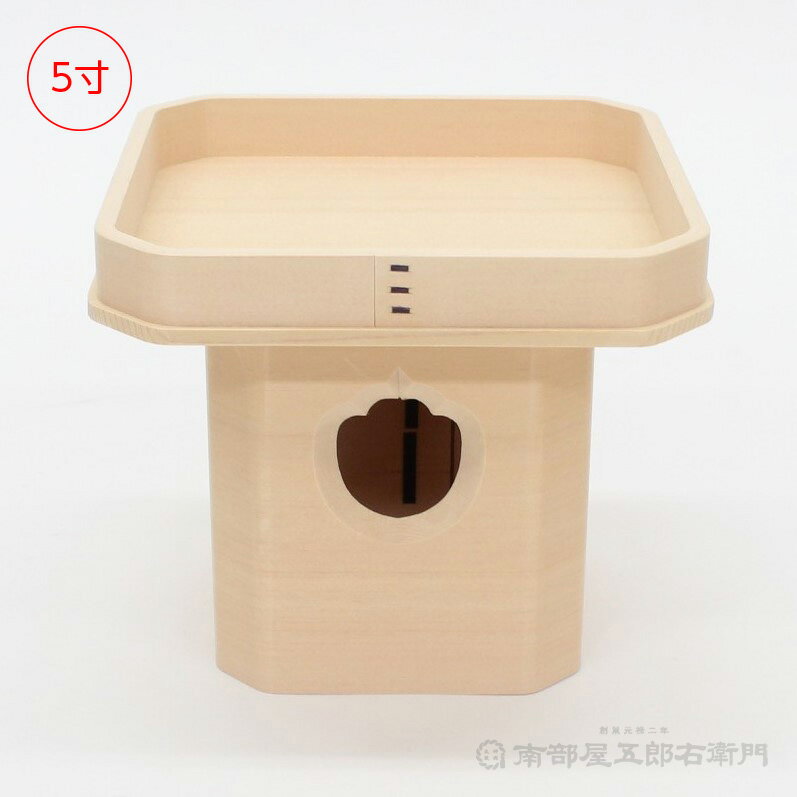 【国産の桧材を使用して製作】桧製三方 5寸 折敷部分外寸15cm 高さ13,2cm三方 三宝 さんぽう 台 桧製 ひのきせい ヒノキ 神棚 かみだな 神具 しんぐ 神前 しんぜん お供え おそなえ お塩 お米 お水 お酒 奉納 国産 日本産