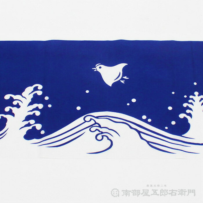 千鳥幕 曳台・山車用切売り販売 千鳥幕 ちどりまく 腰幕 こしまく 幕 山車 だし 曳太鼓 ひきたいこ 装飾 飾り お祭り 祭礼用品 お祭り用品 子供 国産 日本産