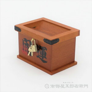 賽銭箱鍵付幅13,5cmX奥行9,3cmX高さ9,5cm