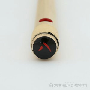 篠笛七ッ穴八本調子獅子田・竹渓