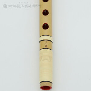 篠笛七ッ穴七本調子獅子田・竹渓