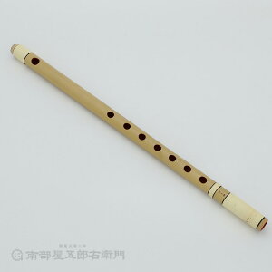篠笛七ッ穴六本調子獅子田・竹渓