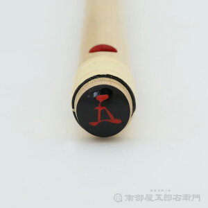 篠笛六ッ穴五本調子獅子田・竹渓
