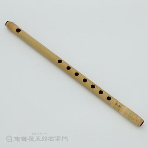 篠笛彫込七ッ穴七本調子獅子田・竹峰