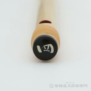 篠笛彫込七ッ穴四本調子獅子田・竹峰