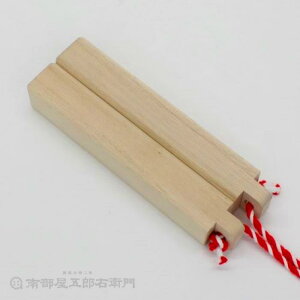 拍子木(大)樫製長さ30,5cm太さ5cmX5cm