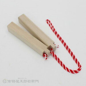 拍子木(大)樫製長さ30,5cm太さ5cmX5cm