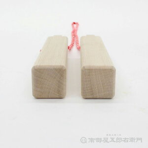 拍子木(大)樫製長さ30,5cm太さ5cmX5cm